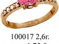 Женское кольцо